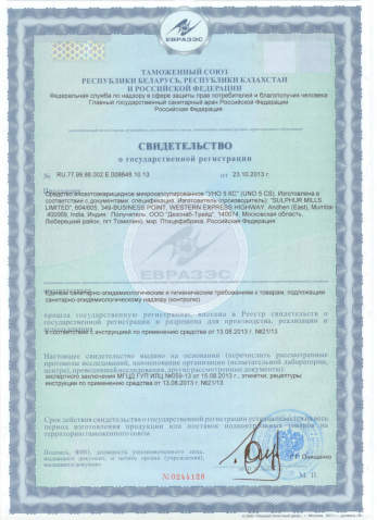 вытравить тараканов в Пятигорске